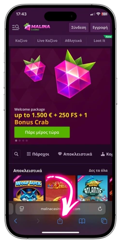 Malina Casino άνοιγμα μενού κοινοποίησης