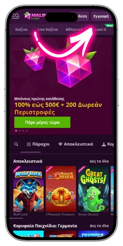 Malina Casino κουμπί εγγραφής