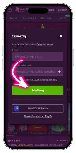 Malina Casino πατήστε για σύνδεση